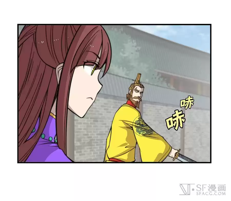 The Master of Martial Arts Retired Life Chapter 69