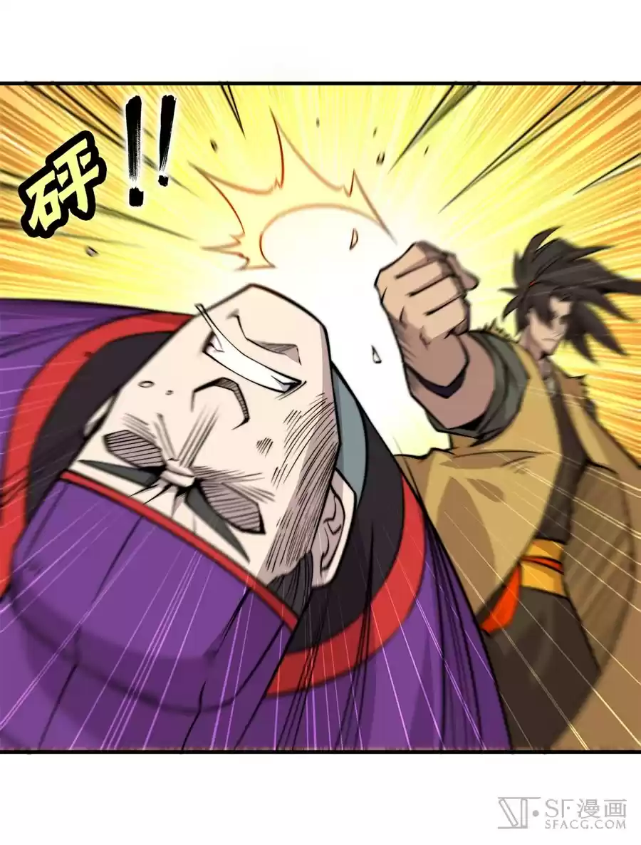 The Master of Martial Arts Retired Life Chapter 69