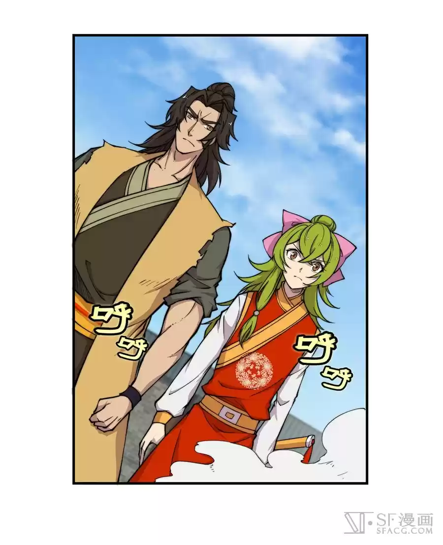 The Master of Martial Arts Retired Life Chapter 69