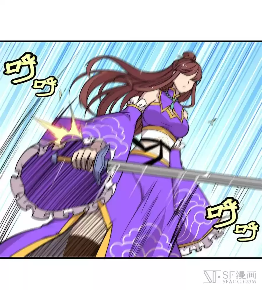 The Master of Martial Arts Retired Life Chapter 69