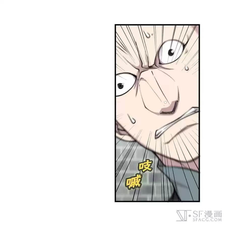 The Master of Martial Arts Retired Life Chapter 69