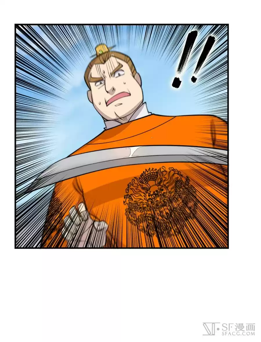 The Master of Martial Arts Retired Life Chapter 69