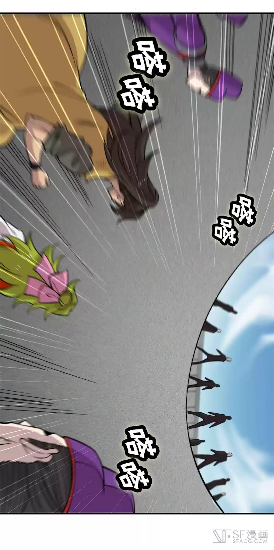 The Master of Martial Arts Retired Life Chapter 69