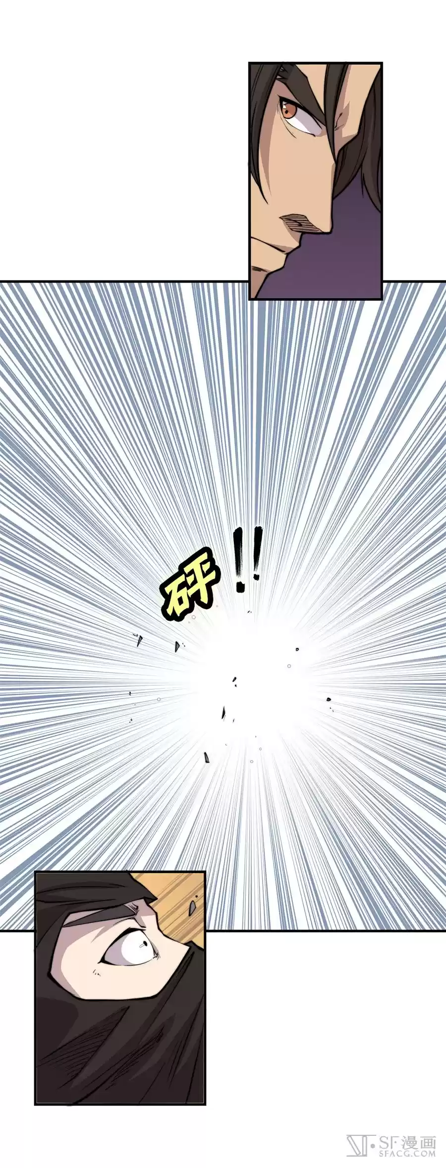 The Master of Martial Arts Retired Life Chapter 69