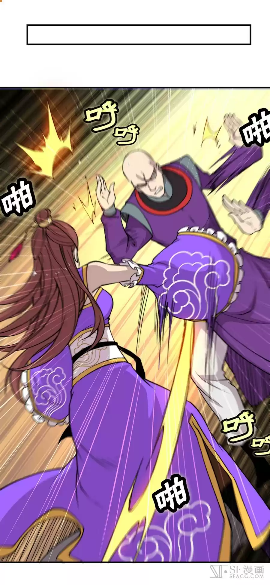 The Master of Martial Arts Retired Life Chapter 69