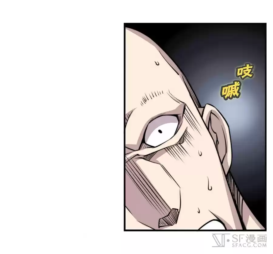 The Master of Martial Arts Retired Life Chapter 69