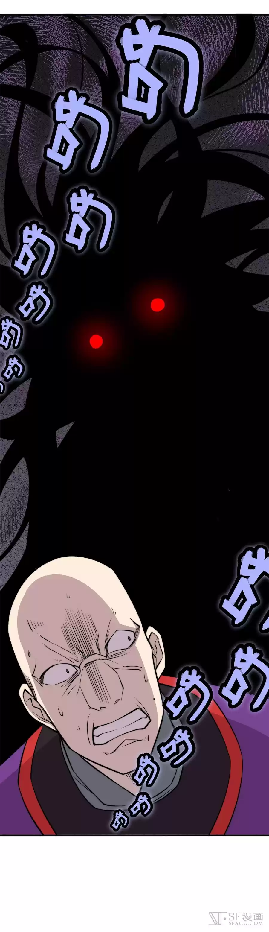 The Master of Martial Arts Retired Life Chapter 69