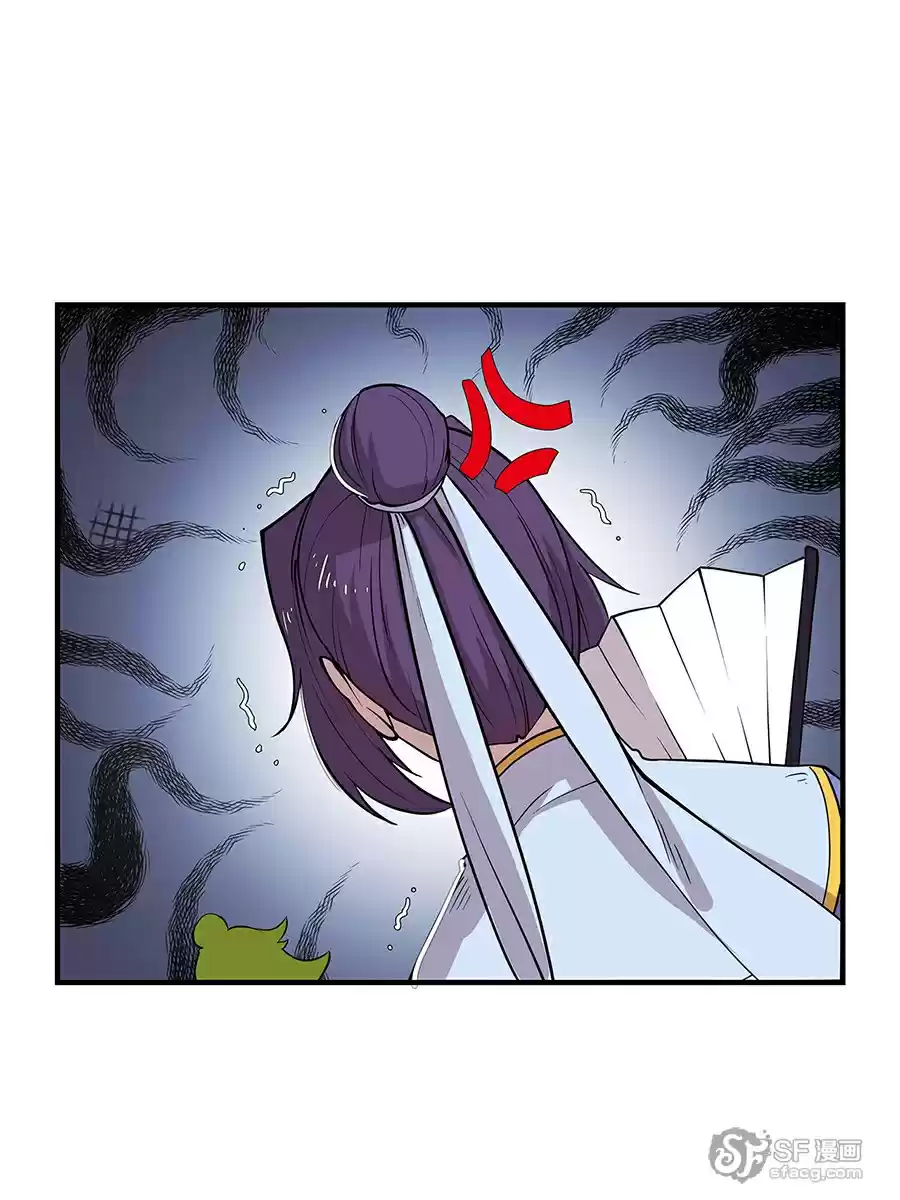 The Master of Martial Arts Retired Life Chapter 7