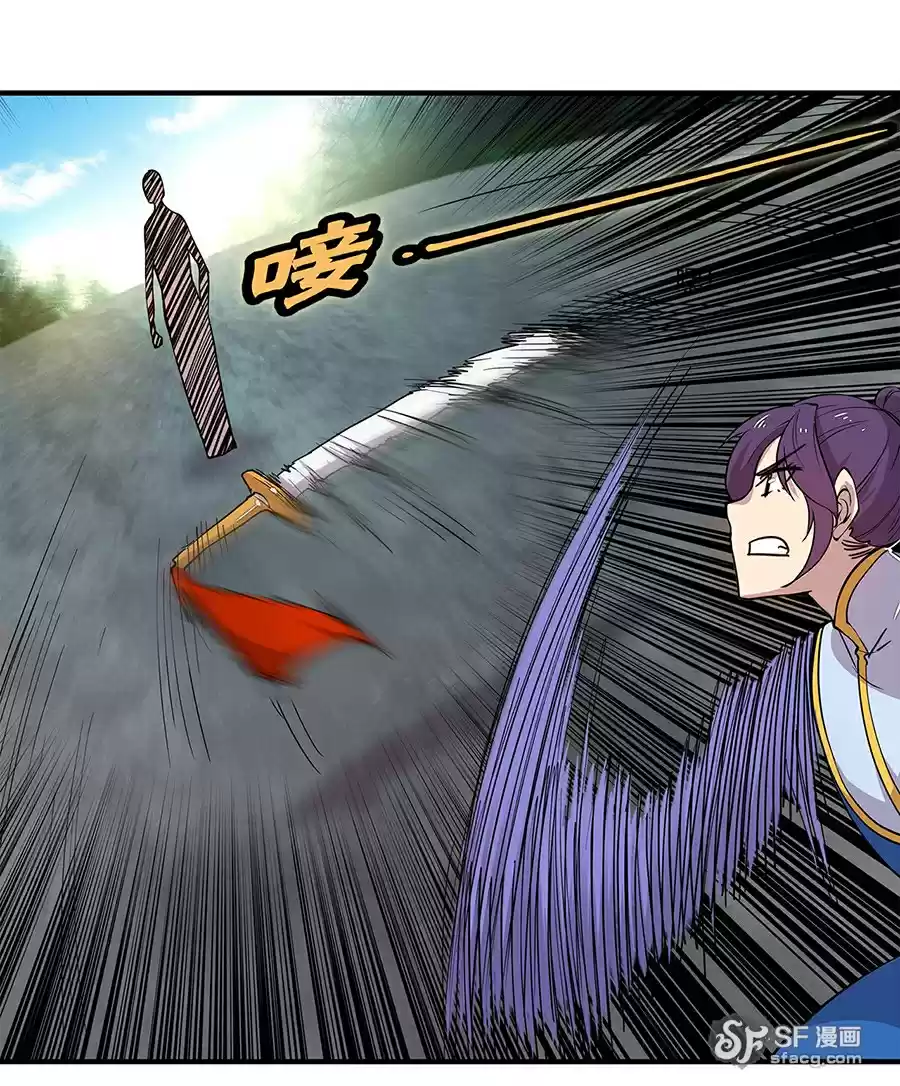 The Master of Martial Arts Retired Life Chapter 7