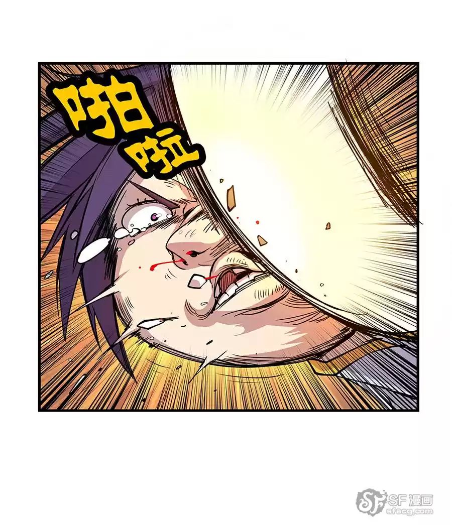 The Master of Martial Arts Retired Life Chapter 7