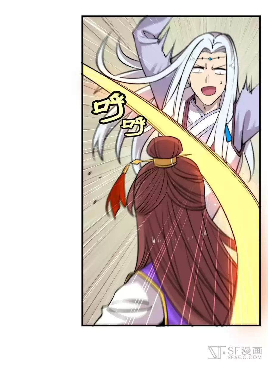 The Master of Martial Arts Retired Life Chapter 70