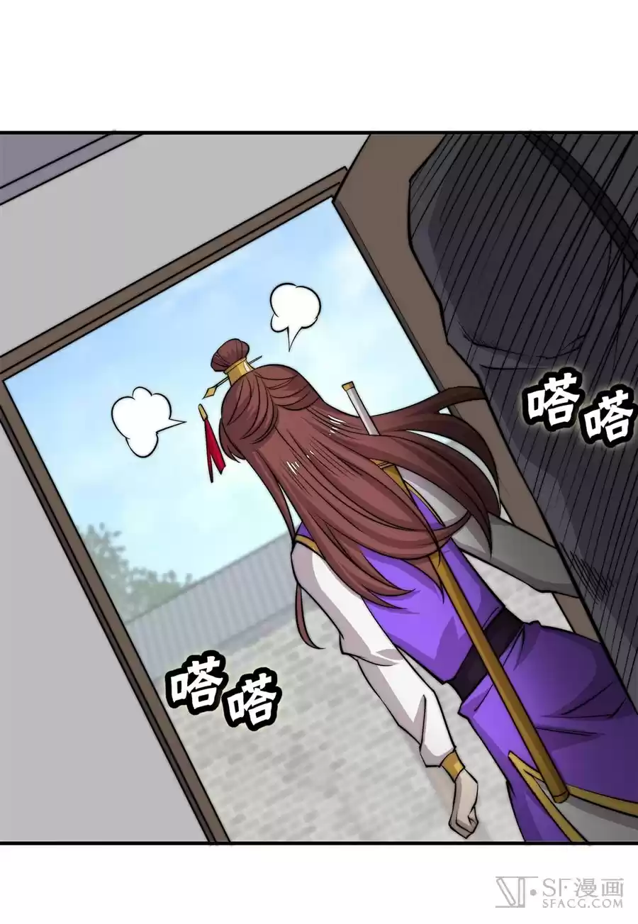 The Master of Martial Arts Retired Life Chapter 70