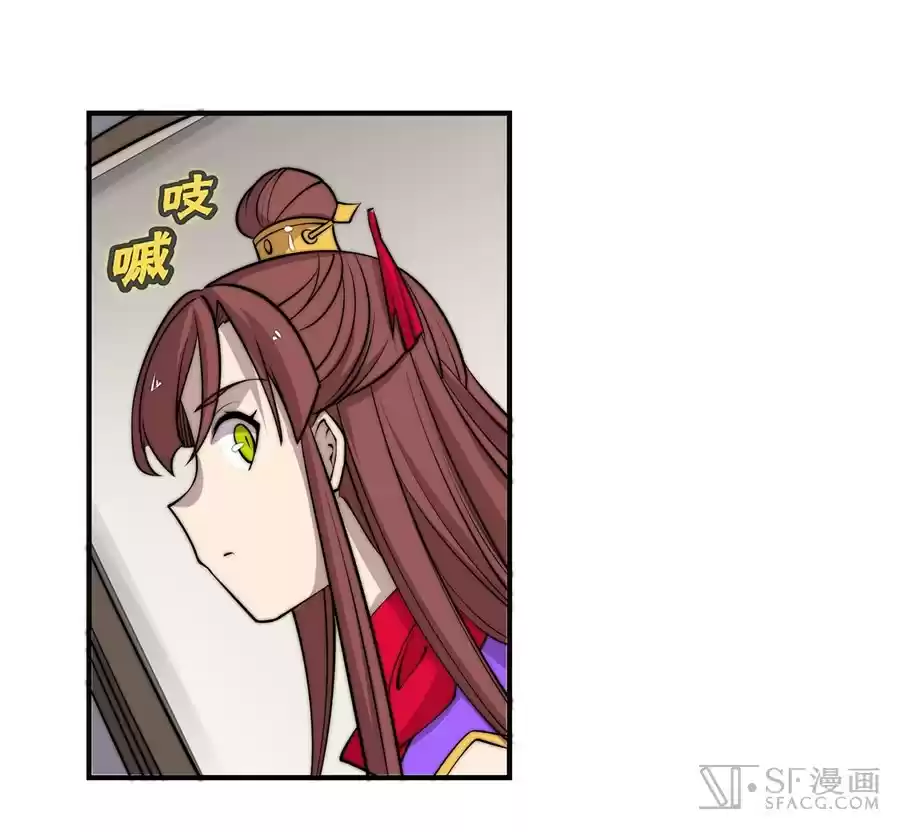 The Master of Martial Arts Retired Life Chapter 70