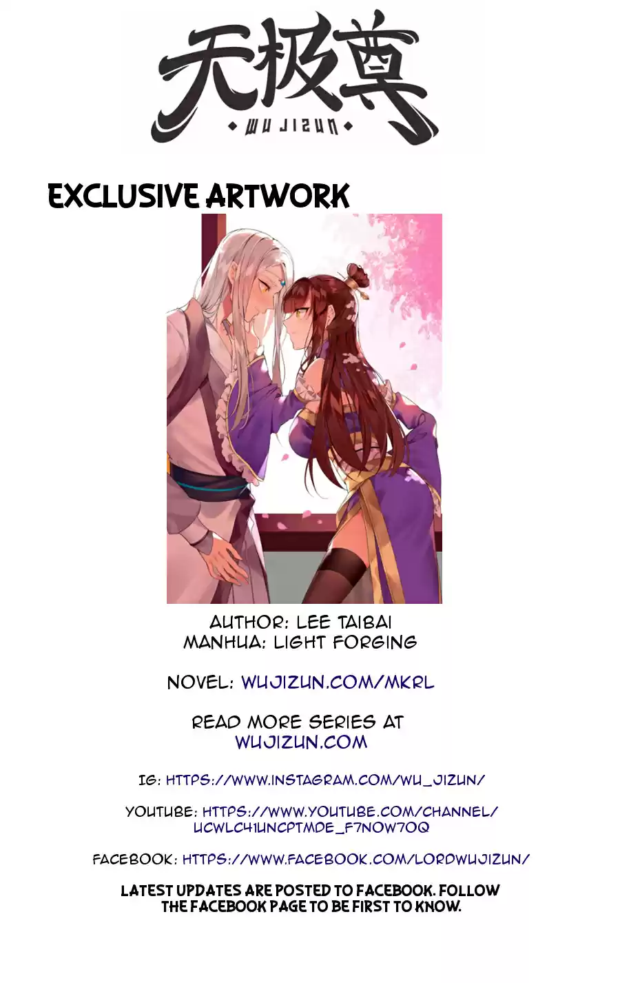 The Master of Martial Arts Retired Life Chapter 70