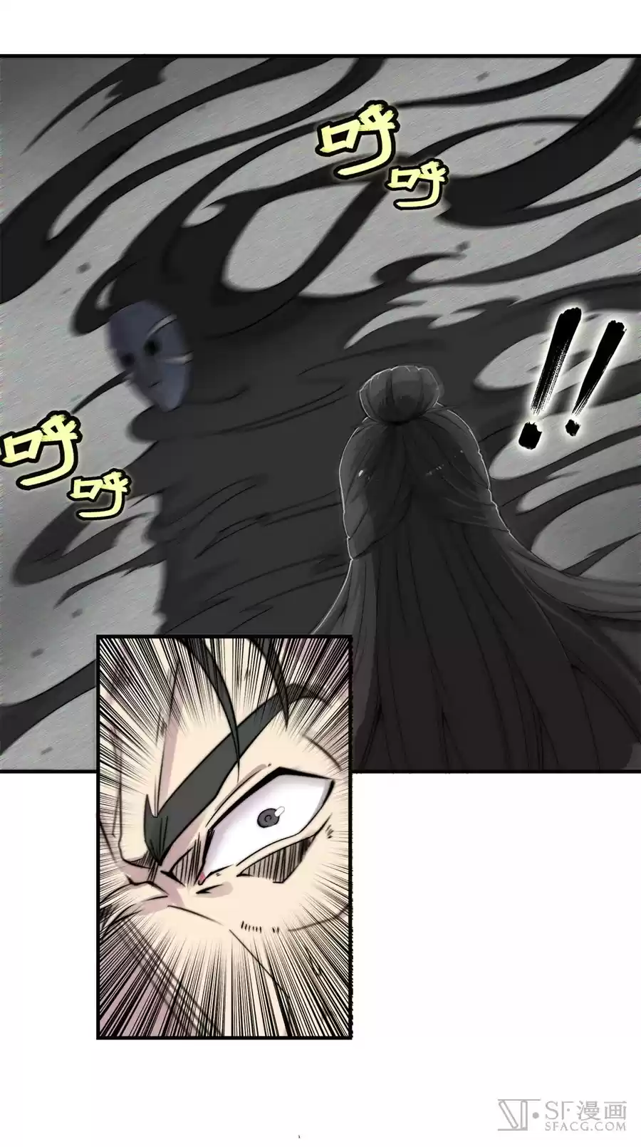 The Master of Martial Arts Retired Life Chapter 71