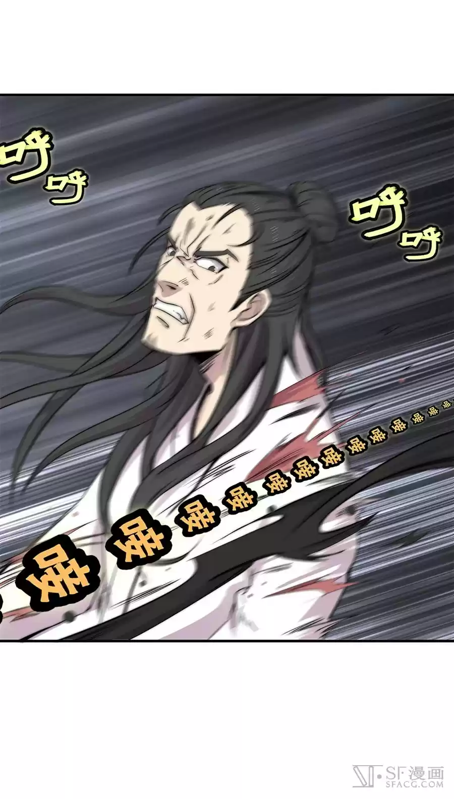 The Master of Martial Arts Retired Life Chapter 71