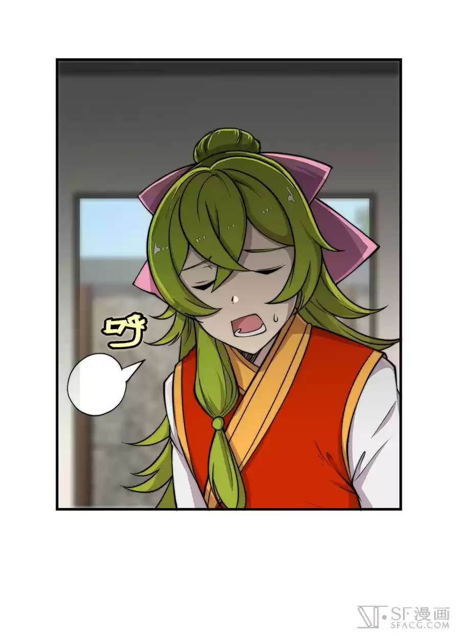 The Master of Martial Arts Retired Life Chapter 71