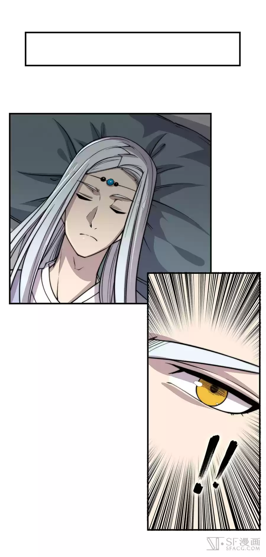 The Master of Martial Arts Retired Life Chapter 71