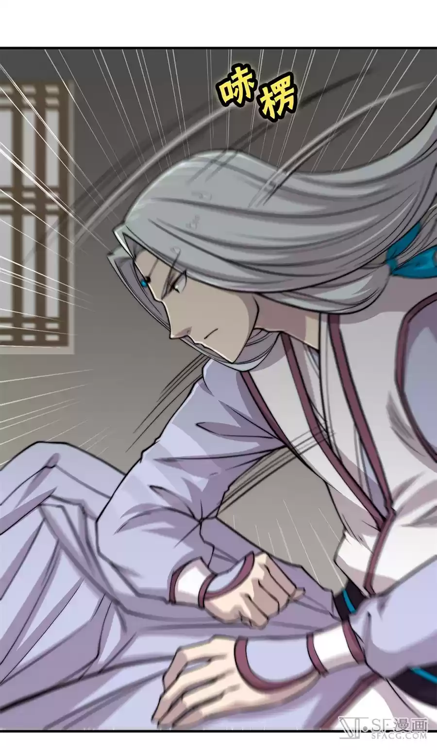 The Master of Martial Arts Retired Life Chapter 71