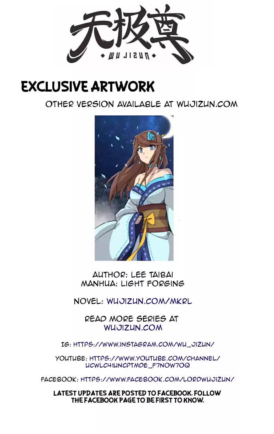 The Master of Martial Arts Retired Life Chapter 71