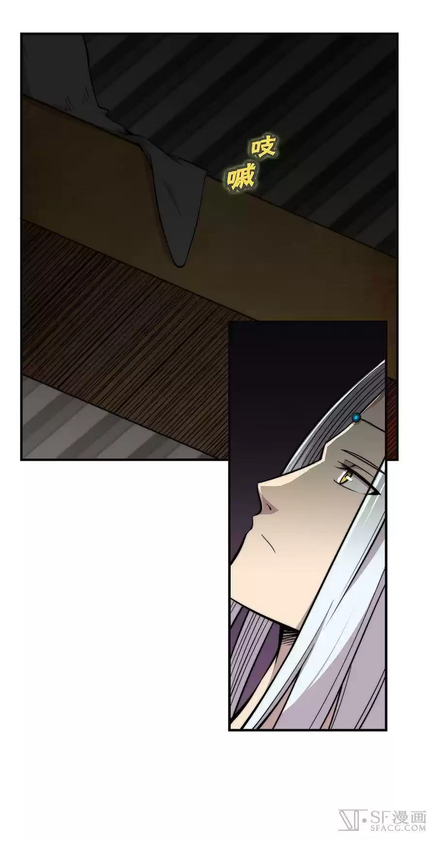 The Master of Martial Arts Retired Life Chapter 72