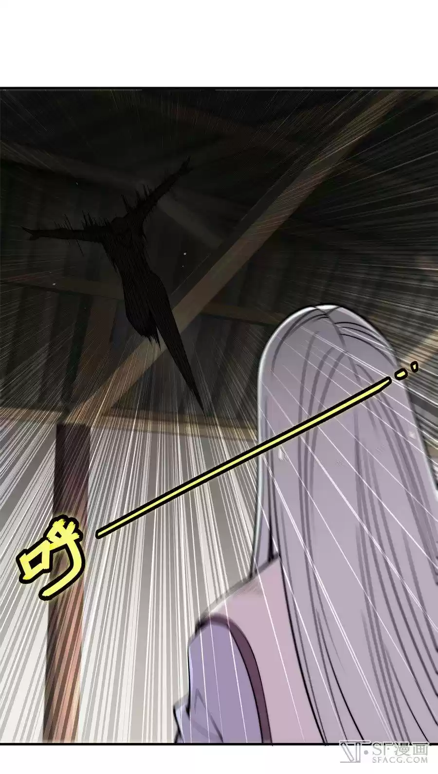 The Master of Martial Arts Retired Life Chapter 72