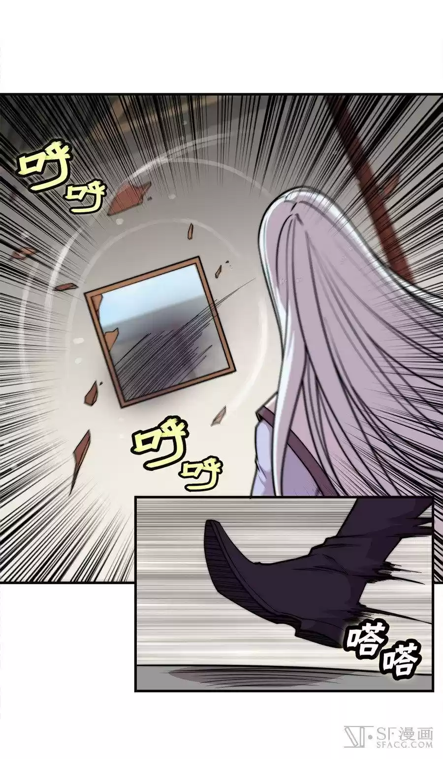 The Master of Martial Arts Retired Life Chapter 72