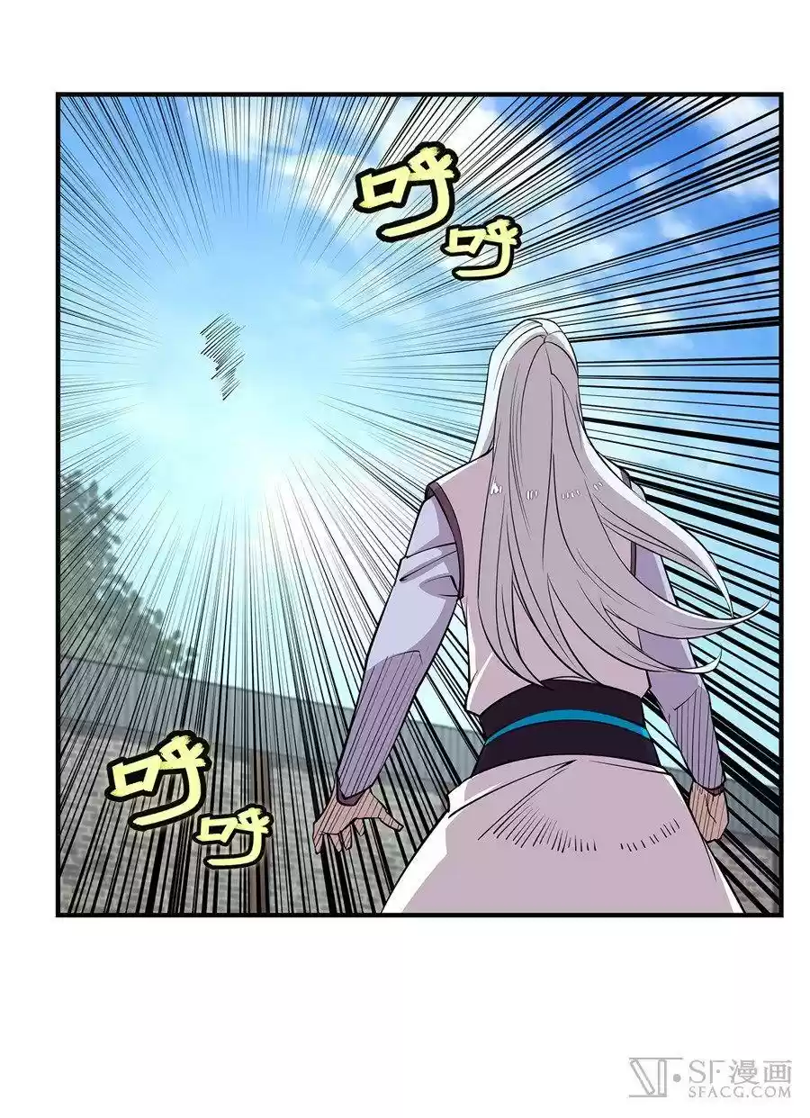 The Master of Martial Arts Retired Life Chapter 72