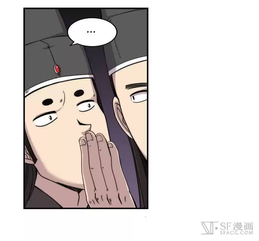 The Master of Martial Arts Retired Life Chapter 72