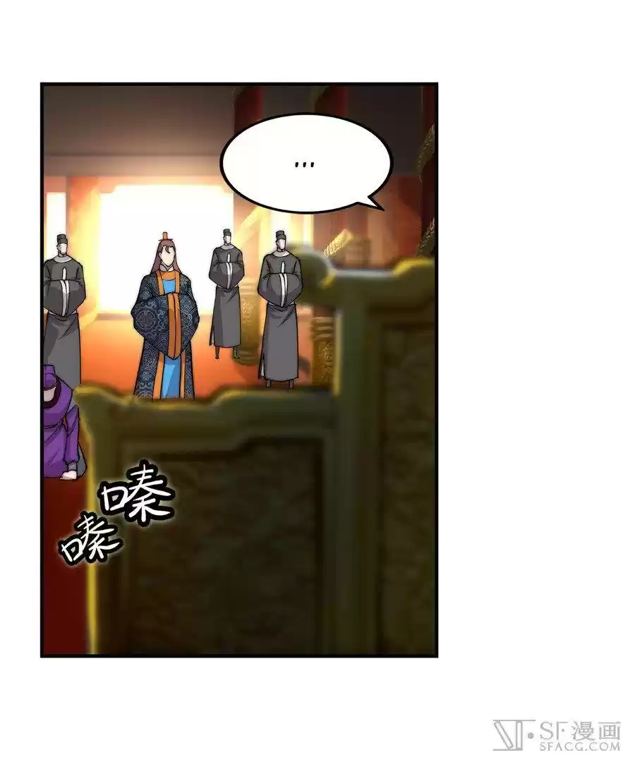 The Master of Martial Arts Retired Life Chapter 72