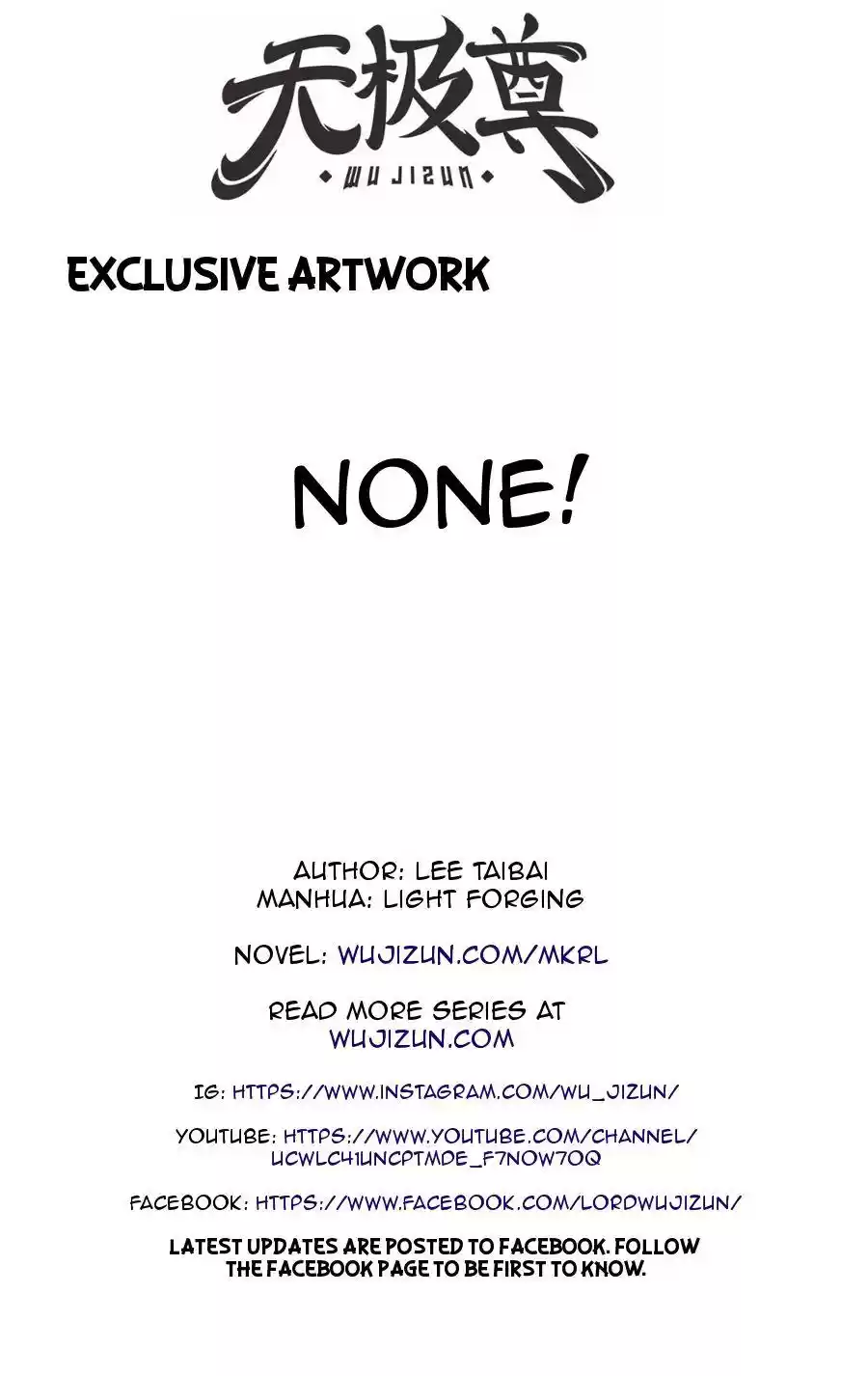 The Master of Martial Arts Retired Life Chapter 72