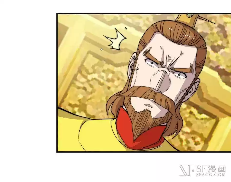 The Master of Martial Arts Retired Life Chapter 73