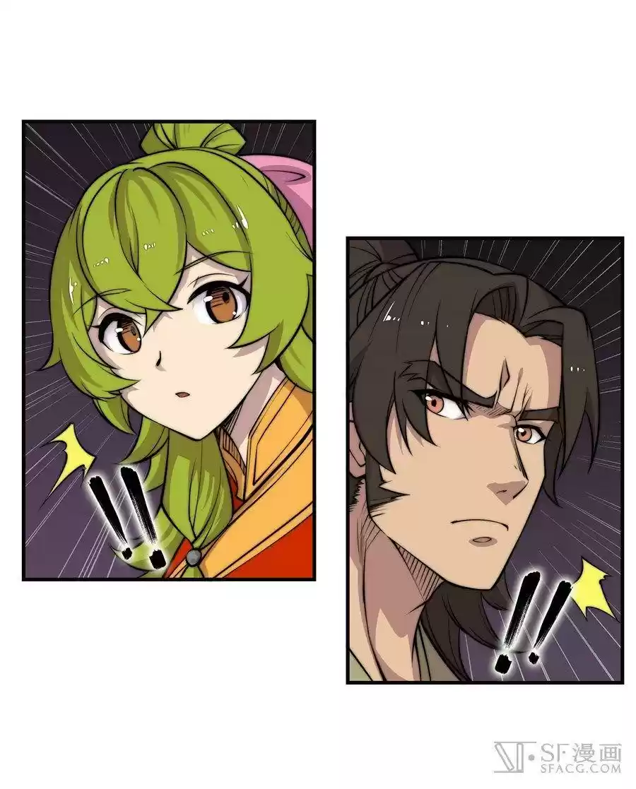 The Master of Martial Arts Retired Life Chapter 73