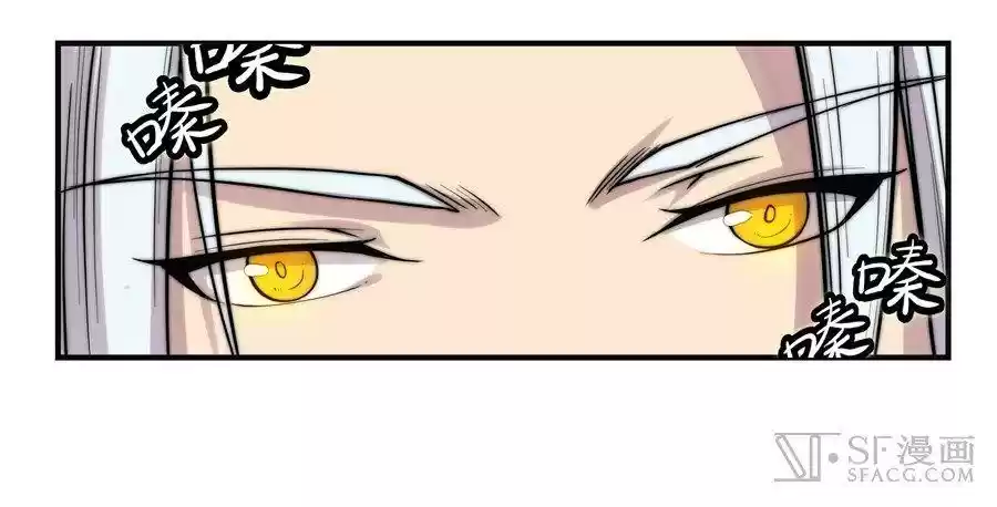 The Master of Martial Arts Retired Life Chapter 73