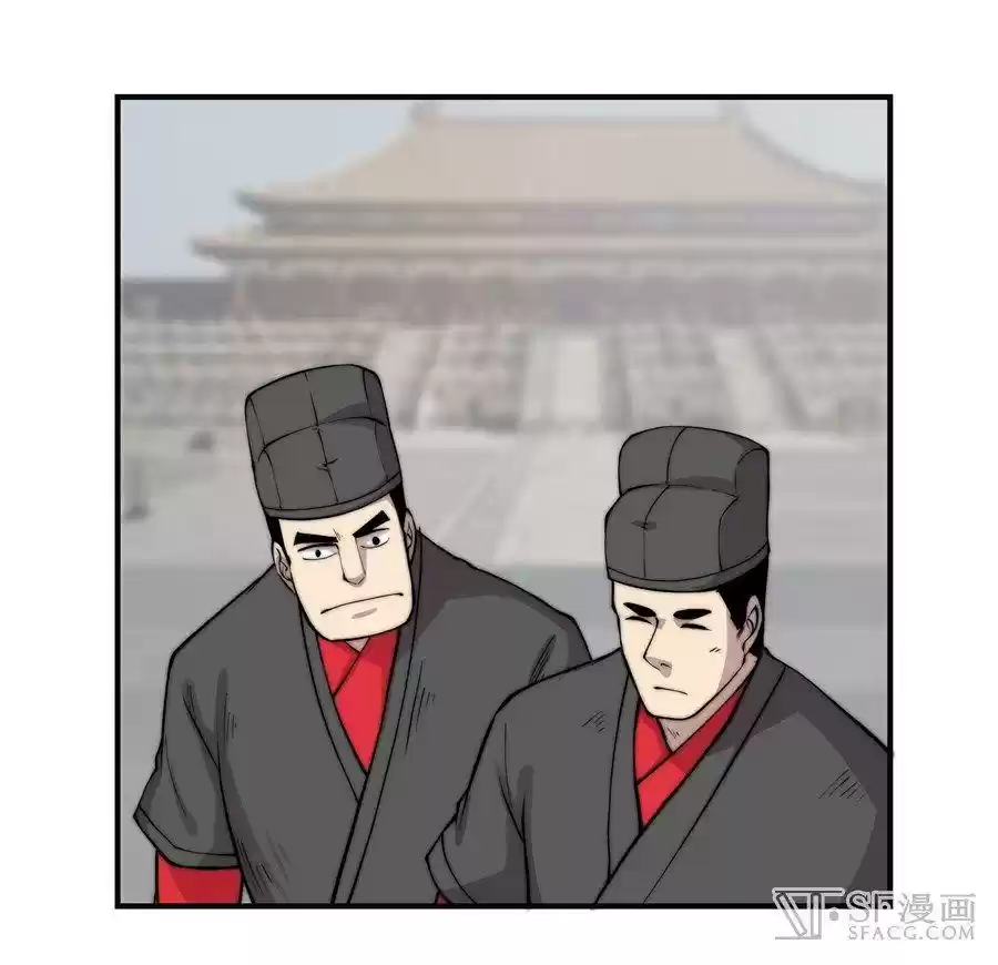 The Master of Martial Arts Retired Life Chapter 73