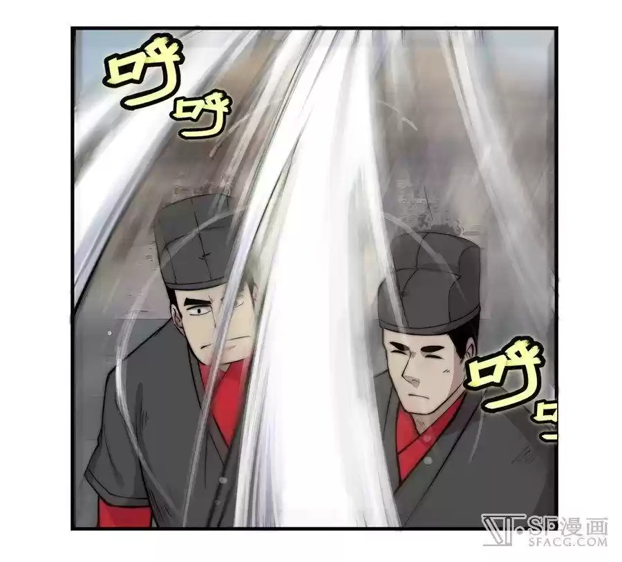 The Master of Martial Arts Retired Life Chapter 73