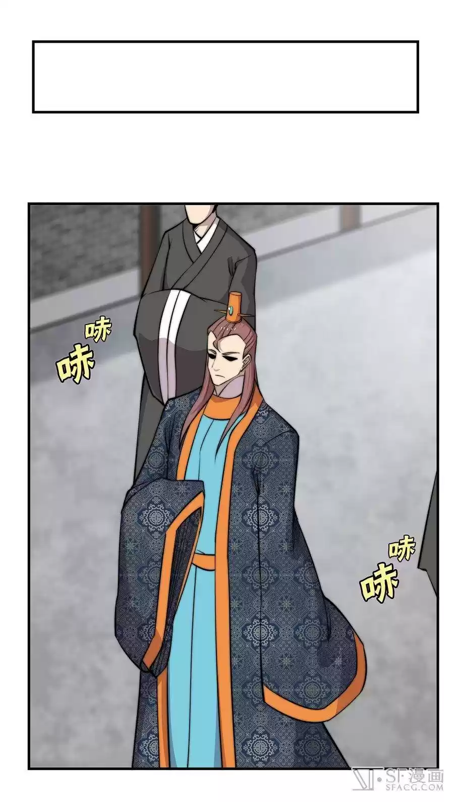 The Master of Martial Arts Retired Life Chapter 73