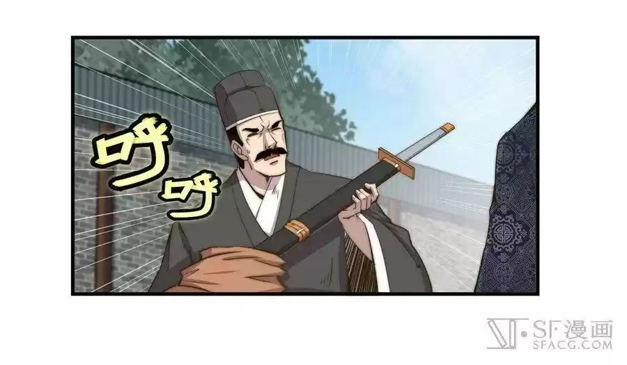 The Master of Martial Arts Retired Life Chapter 73