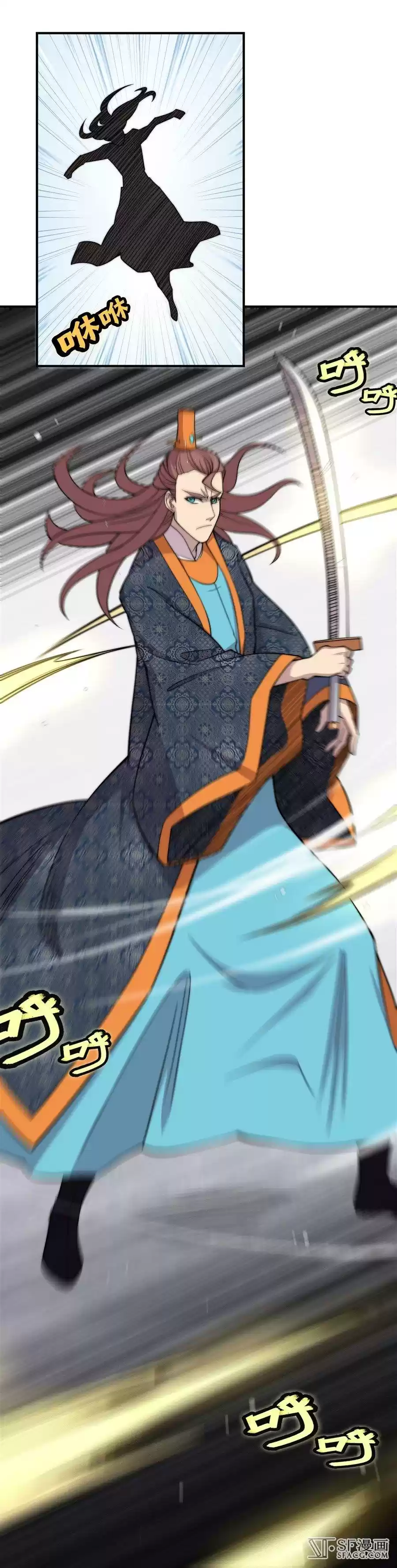 The Master of Martial Arts Retired Life Chapter 73