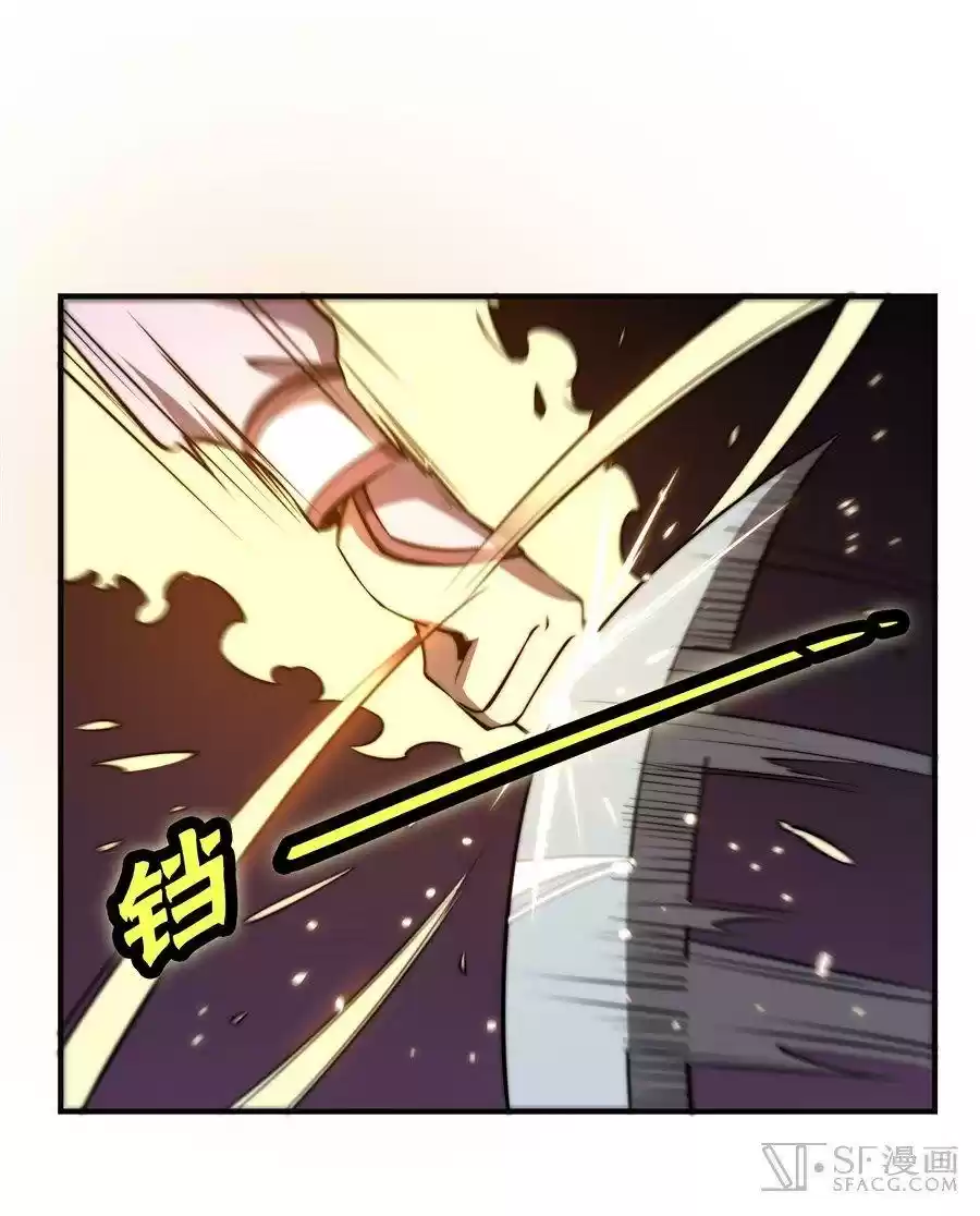 The Master of Martial Arts Retired Life Chapter 73