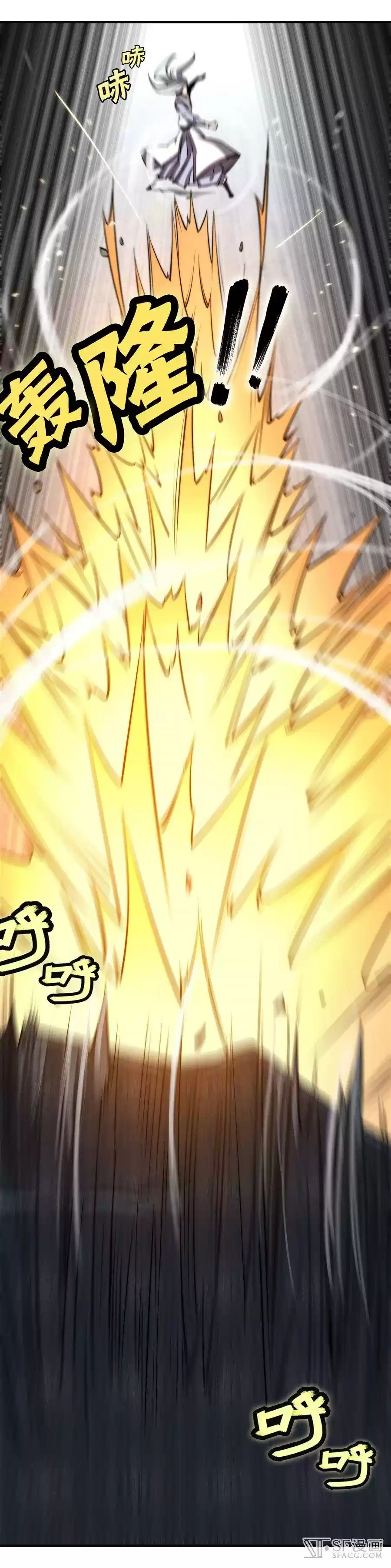 The Master of Martial Arts Retired Life Chapter 73