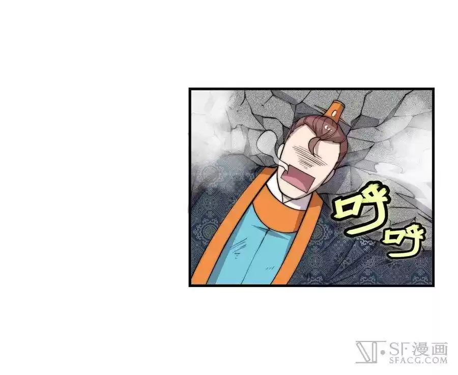 The Master of Martial Arts Retired Life Chapter 73