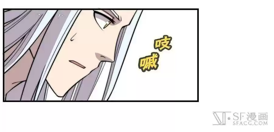 The Master of Martial Arts Retired Life Chapter 73