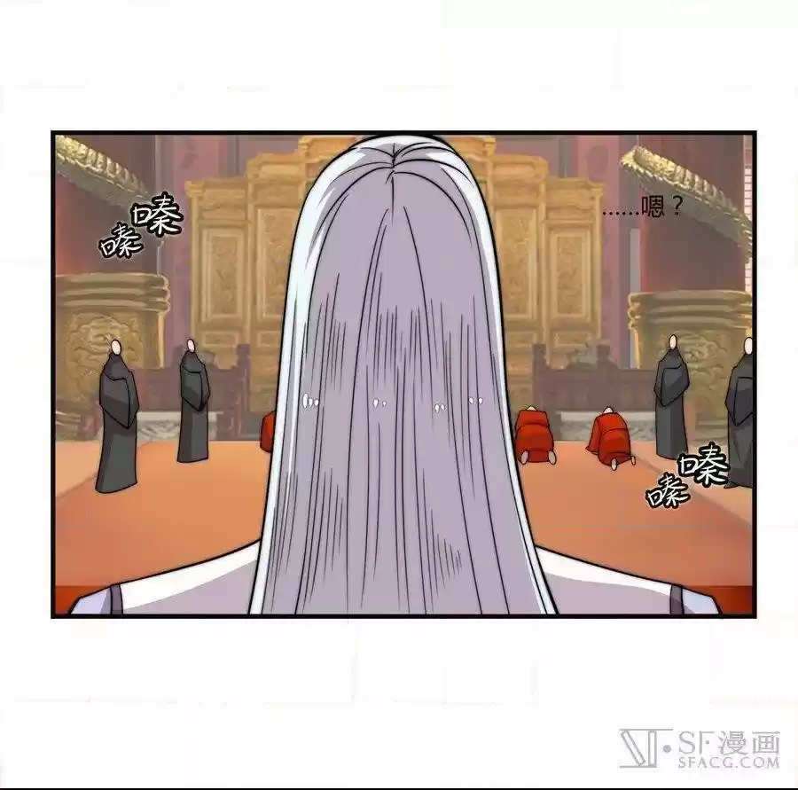 The Master of Martial Arts Retired Life Chapter 73