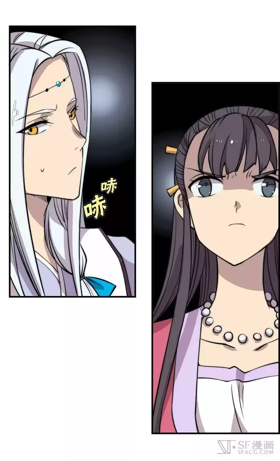 The Master of Martial Arts Retired Life Chapter 73