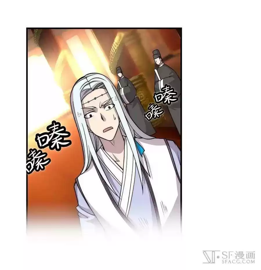 The Master of Martial Arts Retired Life Chapter 74