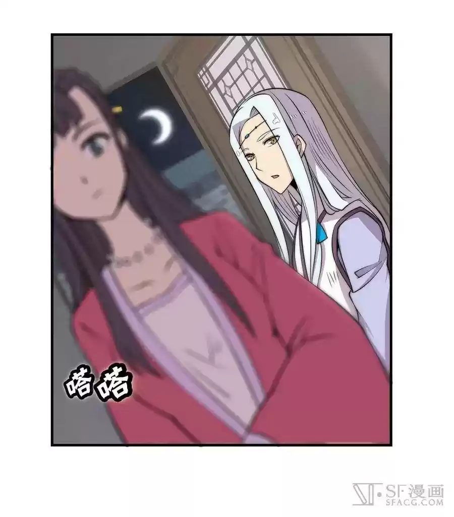 The Master of Martial Arts Retired Life Chapter 74