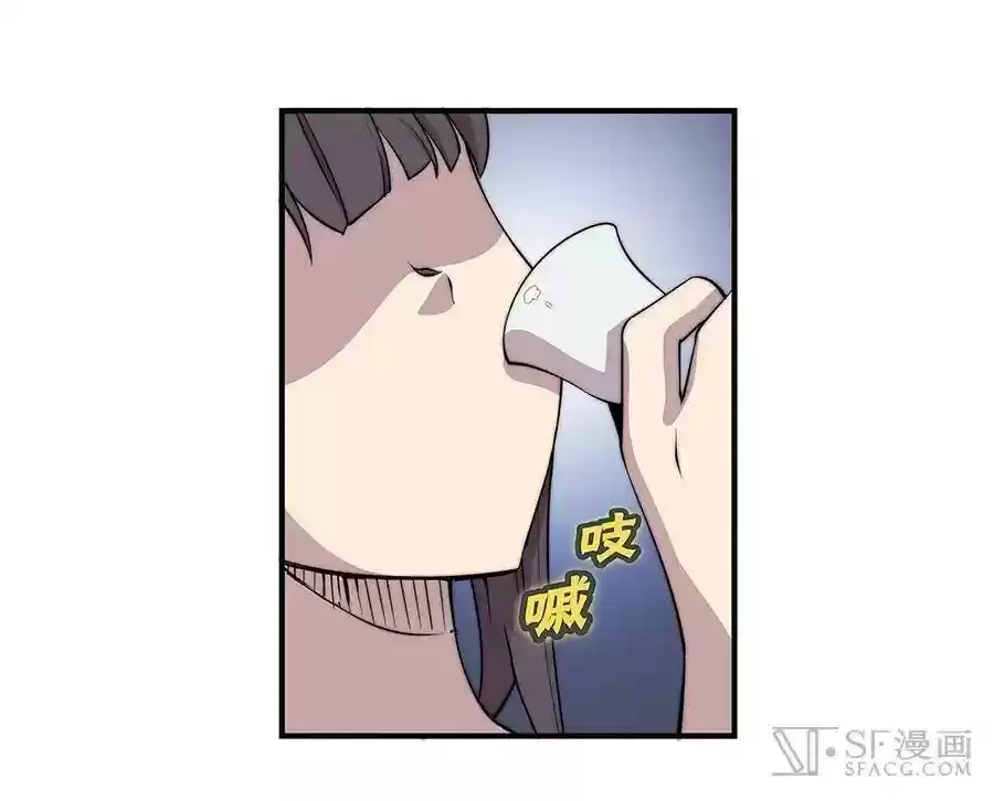 The Master of Martial Arts Retired Life Chapter 74