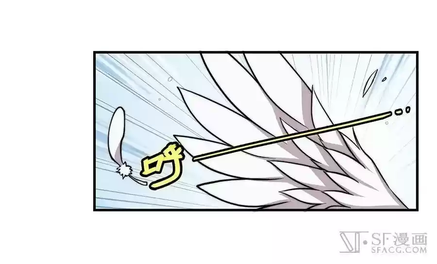 The Master of Martial Arts Retired Life Chapter 74