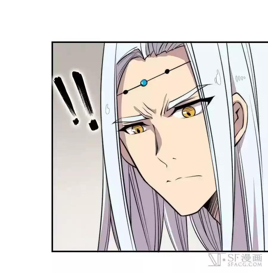 The Master of Martial Arts Retired Life Chapter 74